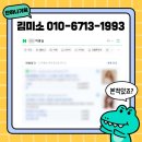 파워링크