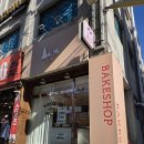 오브(AUBE) | 역곡역 / 오브 [AUBE] 베이커리 두쫀쿠 후기