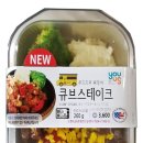 큐브스테이크