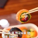 옥동분식 | 안동 옥동 김밥 맛집, 분식집 김쌈 다이닝