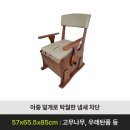 삼인렌탈 | 고무나무 소재로 튼튼! NT-CT100 이동변기, 정부지원으로 저렴하게