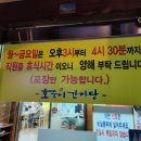 호순이감자탕 이미지