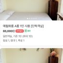 애월화룸 이미지