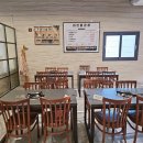 미진돌곱창 - 남구 남산로26번길 3 | 미진돌곱창