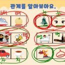 생각이 자라는 하브루타 이미지