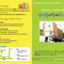 성대골어린이도서관 Daum카페