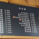 맛드림 이미지