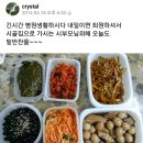종갓집 장손 며느리~ 이미지