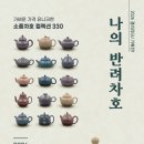 지유갤러리