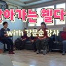능산보건진료소 네이버블로그