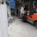 광진타일건재 이미지