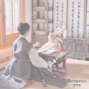 이가헌 한옥스튜디오 전통돌사진 두돌 촬영 후기