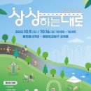 문화광장 사거리 이미지