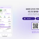 병영축산 | [육군훈련소] 병영식 총정리(연대별현황 포함)