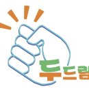 두드림수학전문학원
