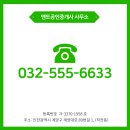 앤트공인중개사사무소 네이버블로그