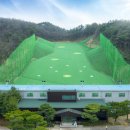 광양그린골프연습장 이미지