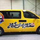 기장 라온태권도 이미지