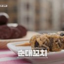 분식천재 이미지