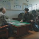 동진세탁소 이미지