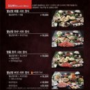 소담촌 - 시흥시 장현능곡로 192 | 소담촌