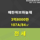 방배중앙로13길 26 (5) 이미지