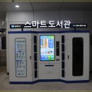 사우(김포시청)역 이미지