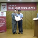 (주)제이티에스코퍼레이션