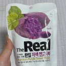 더한입