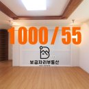 부동산A-193공인중개사사무소 이미지