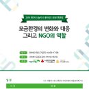 나눔기획 이미지