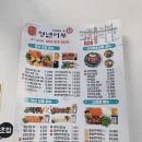 대구 북구 가성비 초밥맛집 '청년어부' 칠곡점 추천