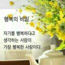Shostakovich - Waltz No. 2 / Je te veux - 조수미 이미지