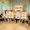 행정용 66 | 뒤늦은 2026 지방직 일반행정 후기 &amp; 필기합격