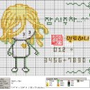 [십자수 도안] 러브툰의 러브찜 이미지