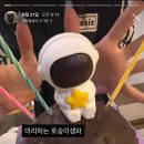 태호목장 이미지