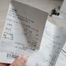 홍서방네고래&고래막집 | [후기] 고래마켓_대게_내돈내산