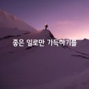 결혼정보원앙