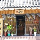 합성동253 이미지