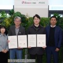 ㈜원예기업 이미지