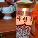 용신 어린이집 | 안산용한점집 추천, 정리 안되던 내감정을 정리해준 용신매화할매당