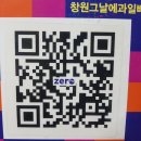 송상리 소교량 11 | 지금부터~11/4(금) 오전9시30분까지 "어린 작두콩 차" 선주문 받고 있어요~전국택배/창원과일/마산과일...
