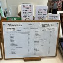 그다이라탄