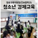 진보중학교 이미지