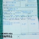 한빛주유소 이미지