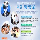 서구노인복지관(8) 이미지