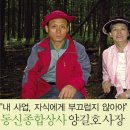 한길종합유통 이미지