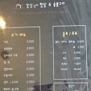 남매한우숯불