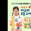 한마을어린이집 이미지