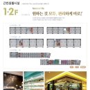 텐즈힐 세탁소 이미지